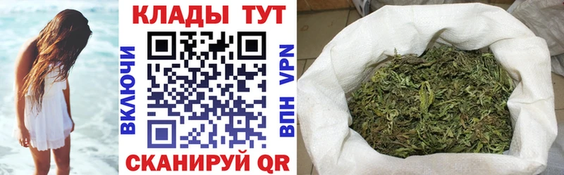 Купить наркотик Югорск КОКАИН Альфа ПВП Галлюциногенные грибы Марихуана МЕФ Гашиш