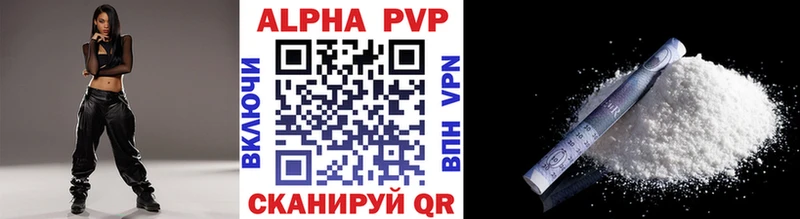 A PVP VHQ  Югорск 