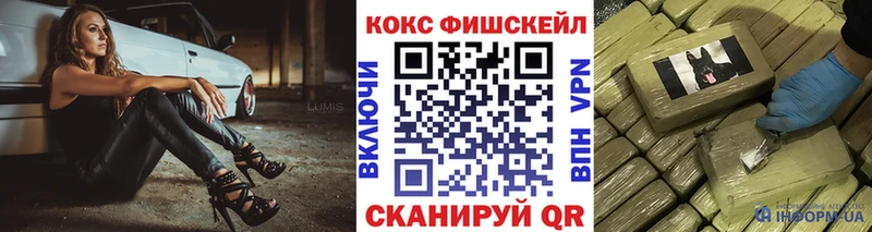 Кокаин VHQ  Югорск 