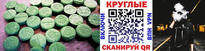 купить наркотики цена  Югорск  Ecstasy mix 