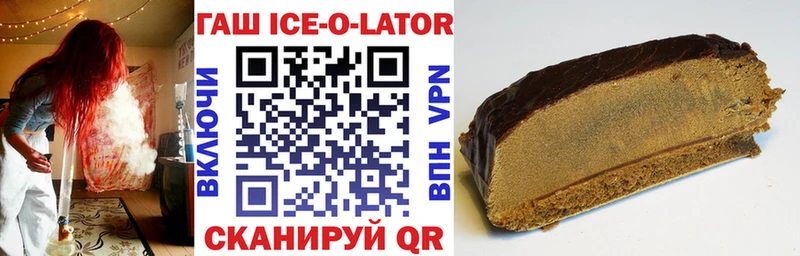 Гашиш Premium  купить закладку  Югорск 