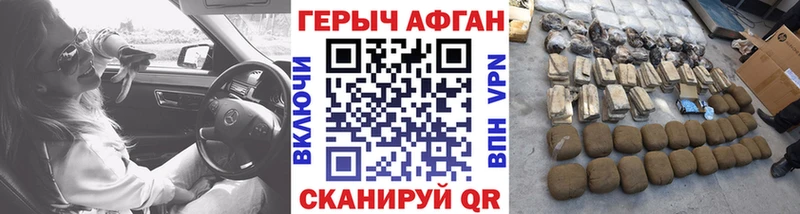Героин герыч  как найти   Югорск 