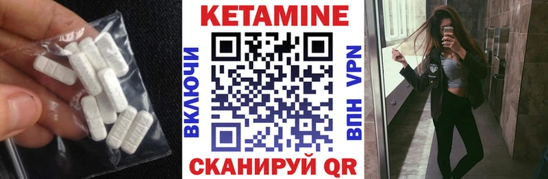 mega зеркало  сколько стоит  Югорск  КЕТАМИН ketamine 