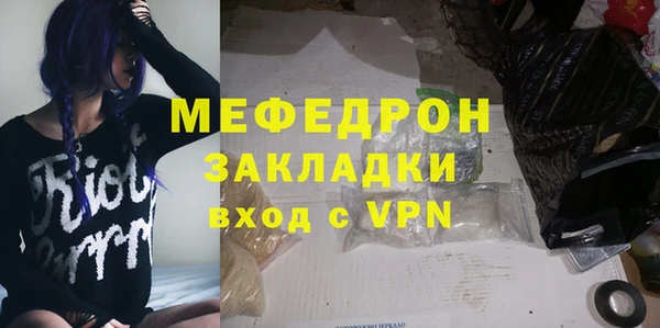 бутик Беломорск