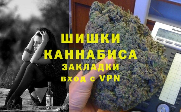бутик Беломорск