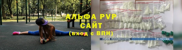 ALPHA-PVP Белокуриха