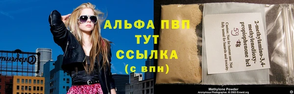 трава Белоозёрский