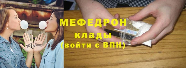 трава Белоозёрский