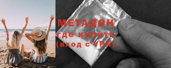бутик Беломорск