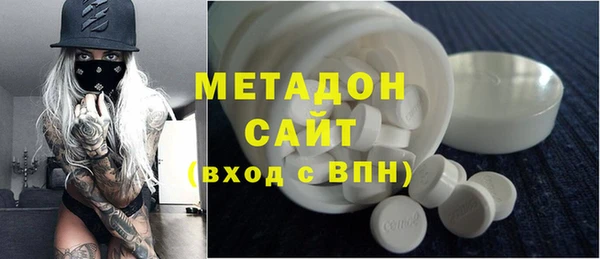 бутик Беломорск