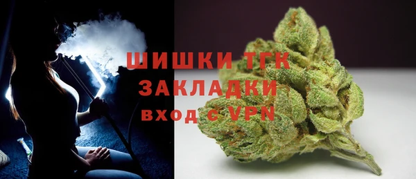 ALPHA-PVP Белокуриха