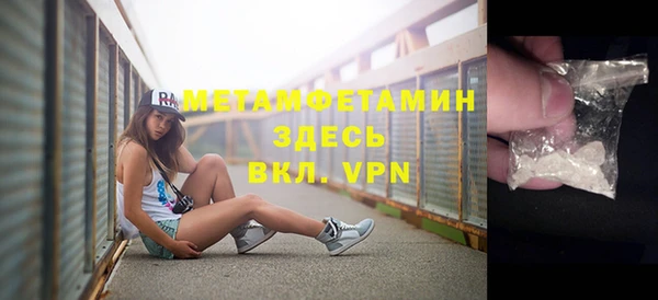 трава Белоозёрский