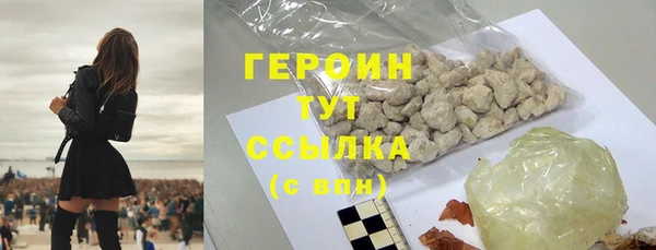 трава Белоозёрский