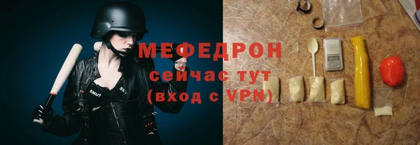 ALPHA-PVP Белокуриха