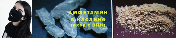 трава Белоозёрский
