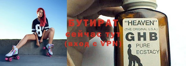 ALPHA-PVP Белокуриха