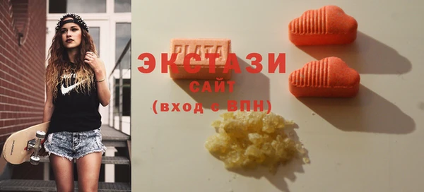 ALPHA-PVP Белокуриха