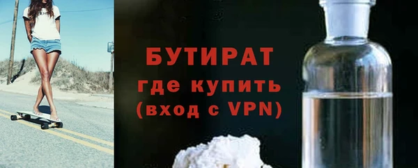 ALPHA-PVP Белокуриха