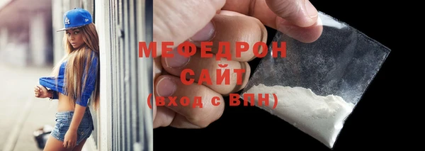 ALPHA-PVP Белокуриха