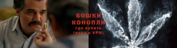 бутик Беломорск
