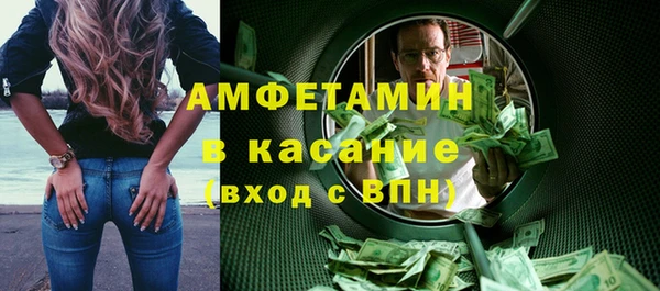 ALPHA-PVP Белокуриха