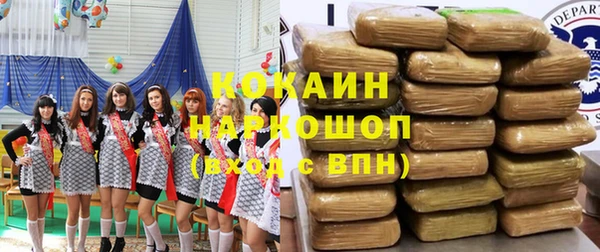 бутик Беломорск