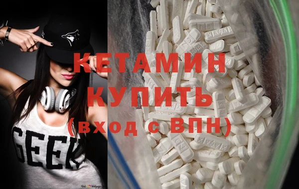 бутик Беломорск