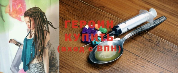 трава Белоозёрский
