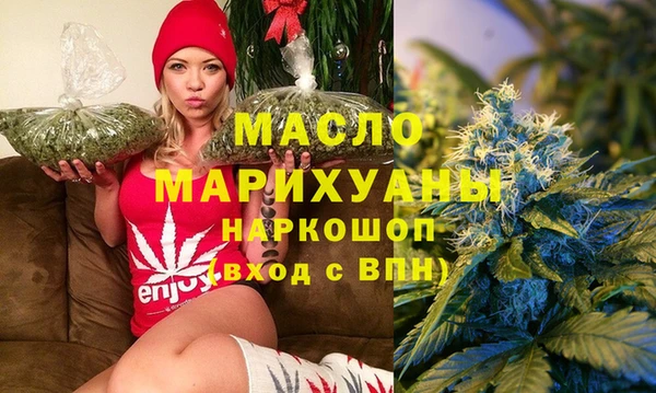 бутик Беломорск