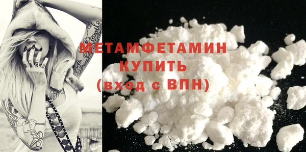 трава Белоозёрский
