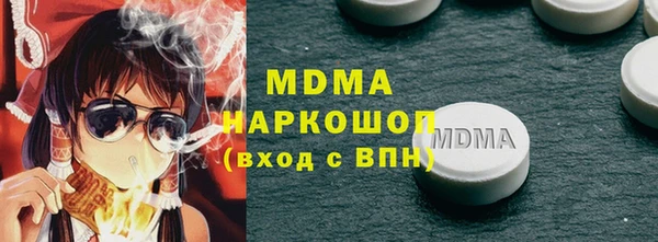 ALPHA-PVP Белокуриха