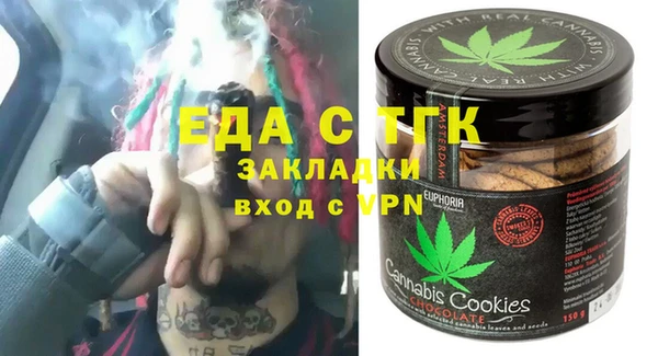 бутик Беломорск