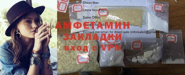 бутик Беломорск