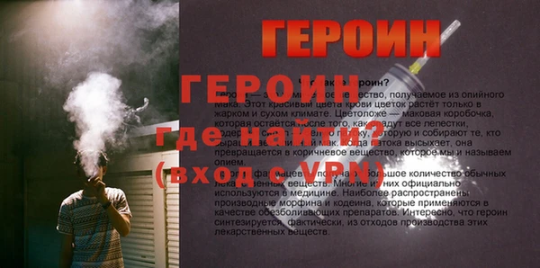 бутик Беломорск
