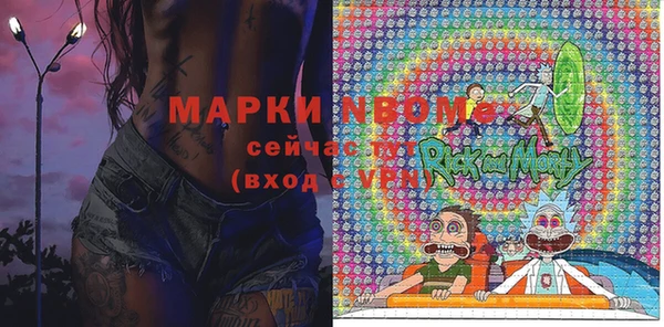 бутик Беломорск