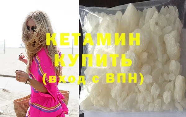 ALPHA-PVP Белокуриха