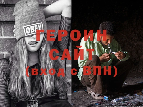 трава Белоозёрский
