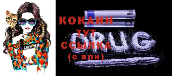 трава Белоозёрский