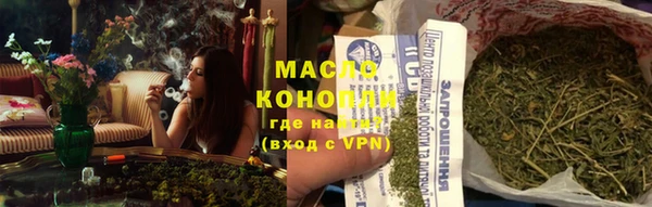 бутик Беломорск