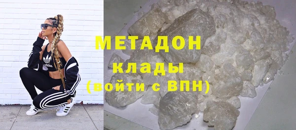 ALPHA-PVP Белокуриха