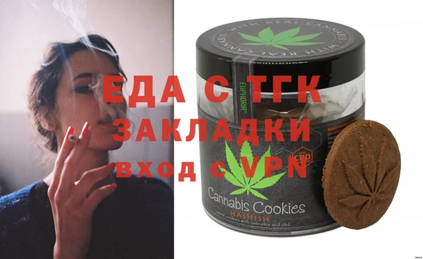 трава Белоозёрский