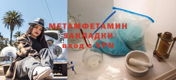 бутик Беломорск