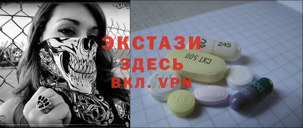 трава Белоозёрский