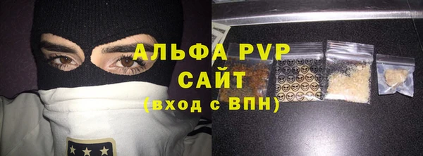 бутик Беломорск