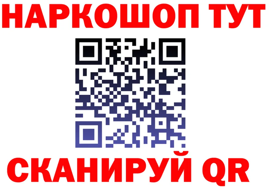 Alpha PVP СК ссылка площадка блэк спрут Югорск