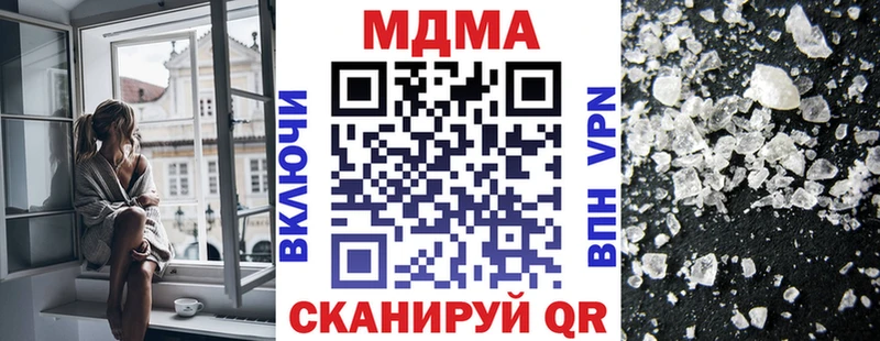 это состав  Югорск  МДМА Molly 