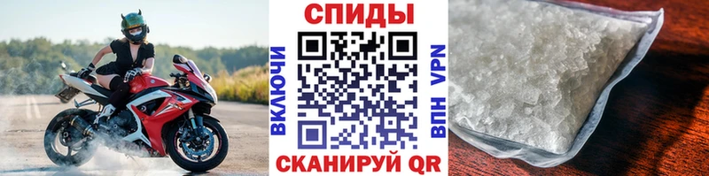 МЕТАМФЕТАМИН Декстрометамфетамин 99.9%  Югорск 